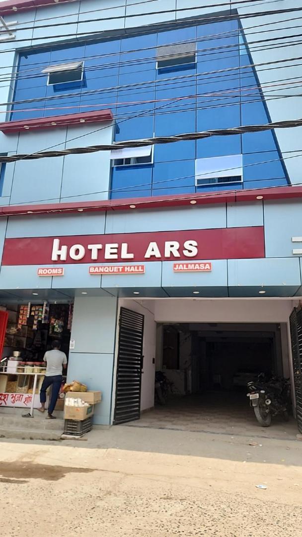 Hotel A R S Rooms & Banquet Patna  Exterior photo